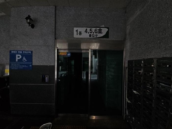 물건 사진 3