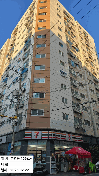 물건 사진 5