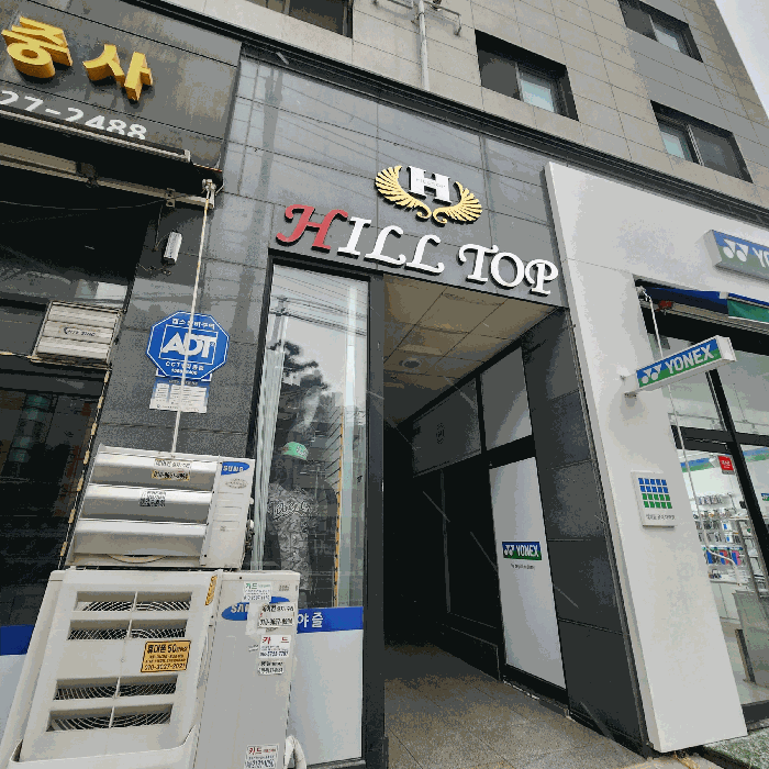 물건 사진 8