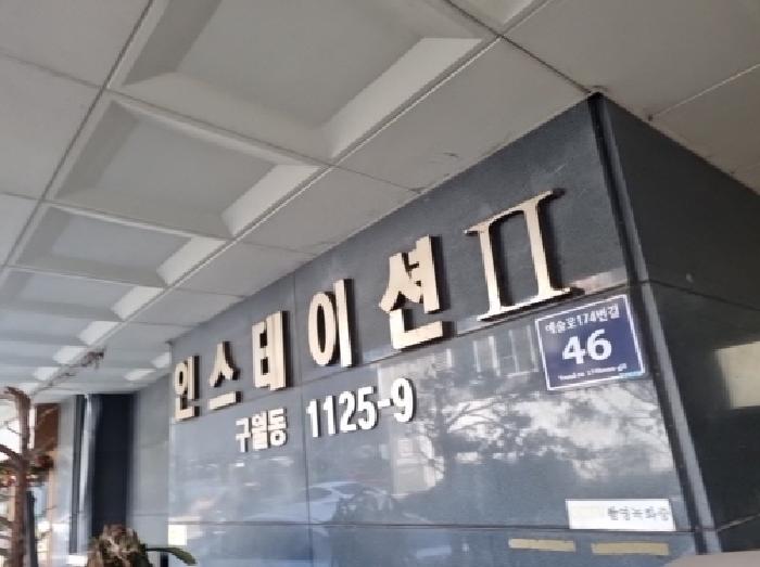 물건 사진 4
