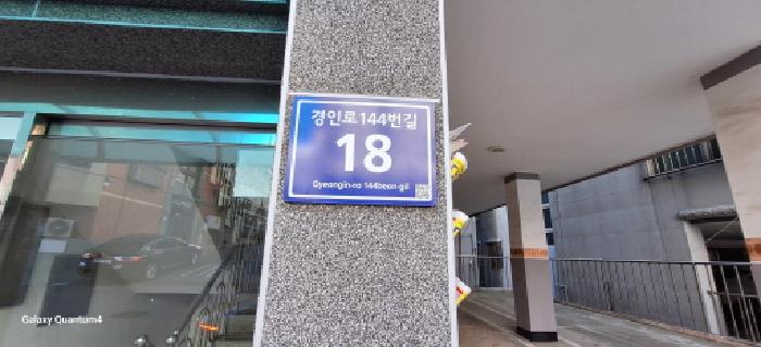 물건 사진 2