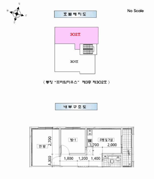 물건 사진 5