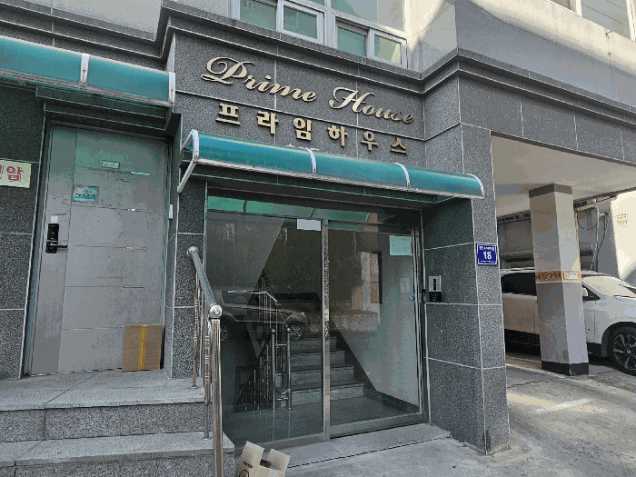 물건 사진 10