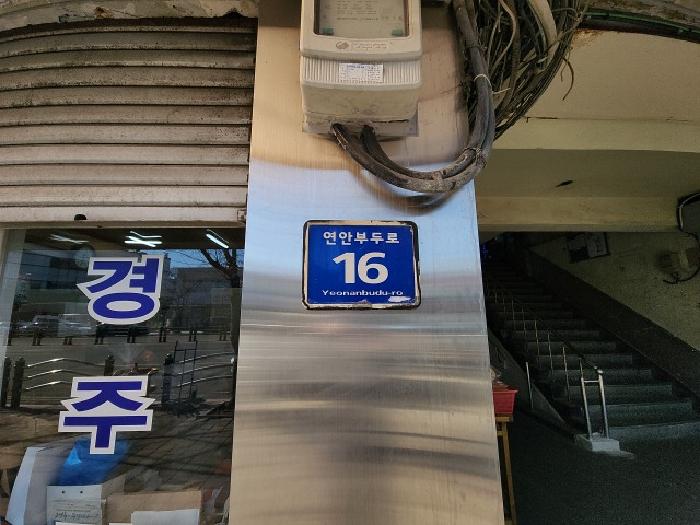 물건 사진 3