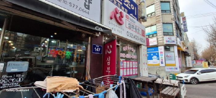 물건 사진 2