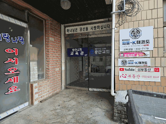 물건 사진 12
