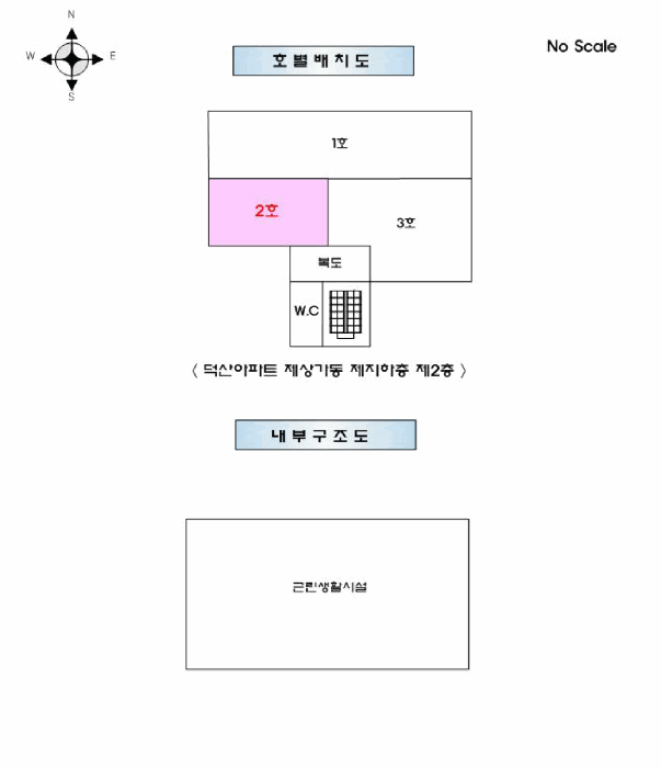 물건 사진 5