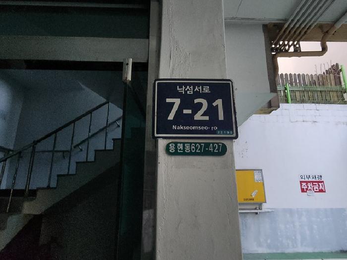 물건 사진 2
