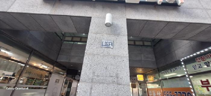 물건 사진 3