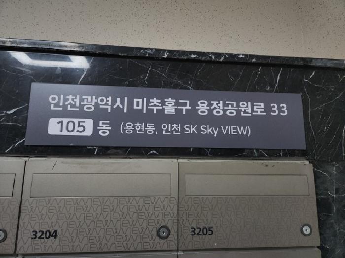 물건 사진 4