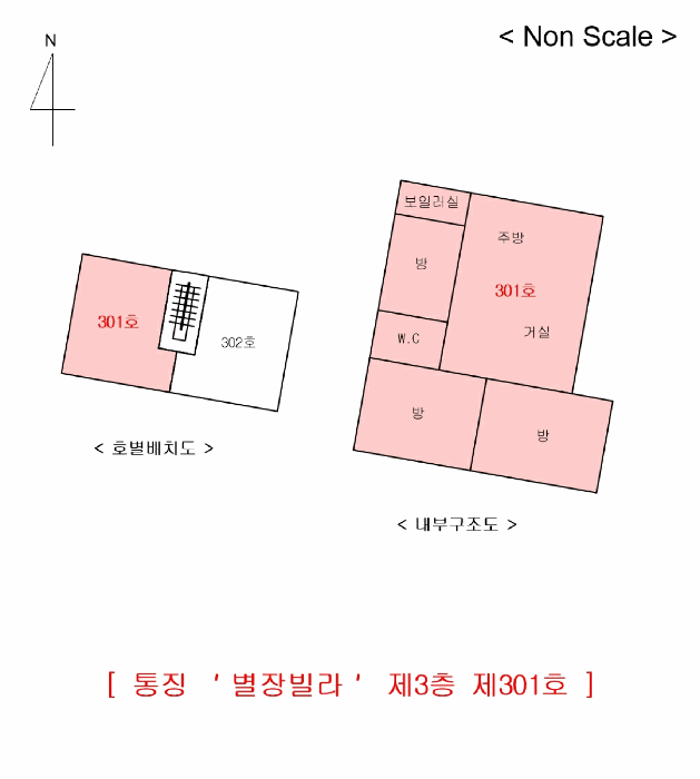 물건 사진 5
