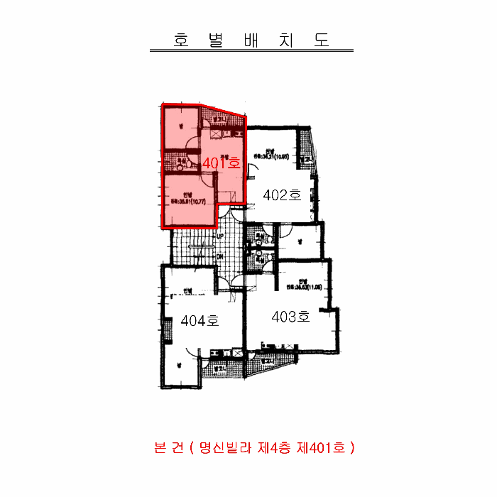물건 사진 4