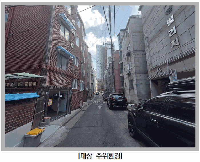 물건 사진 8