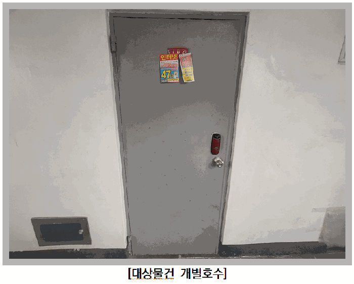 물건 사진 10