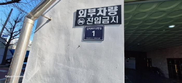 물건 사진 3