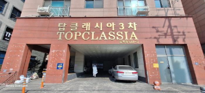 물건 사진 3