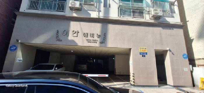 물건 사진 2