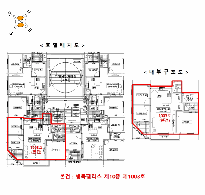 물건 사진 11