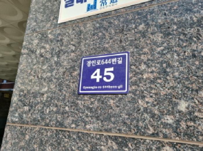 물건 사진 4