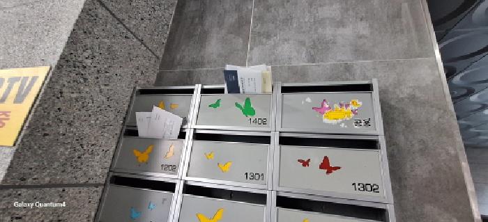 물건 사진 3