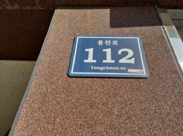 물건 사진 4