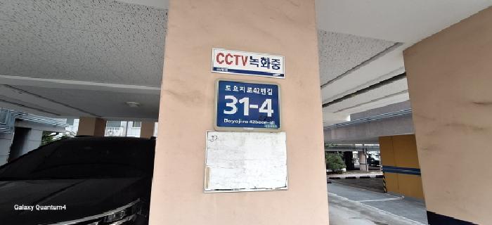 물건 사진 2