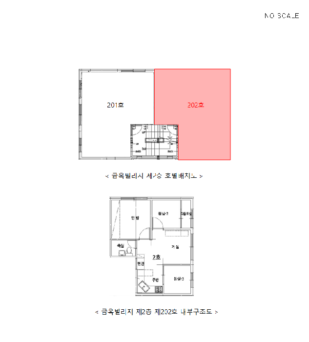 물건 사진 5