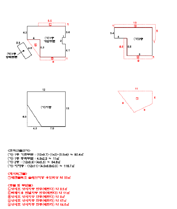 물건 사진 8