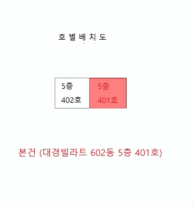 물건 사진 5