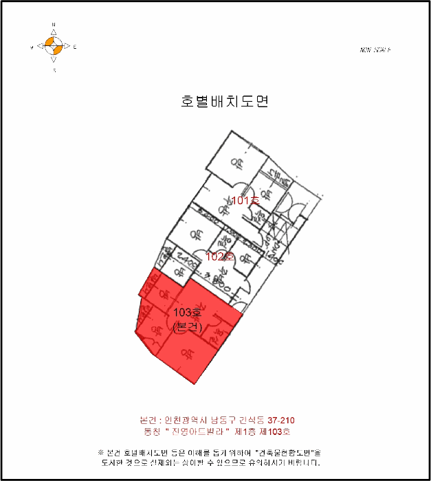 물건 사진 5