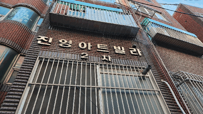물건 사진 10
