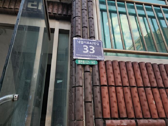 물건 사진 2