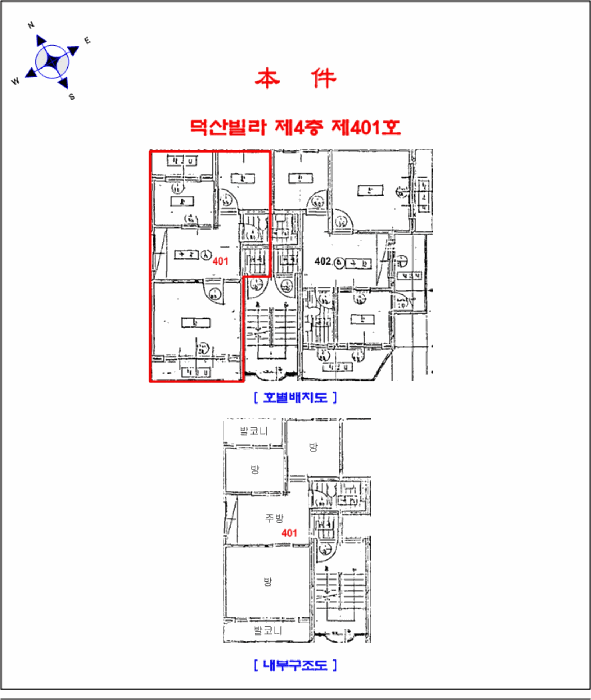물건 사진 11