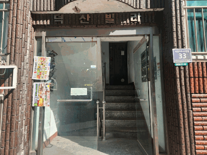 물건 사진 10