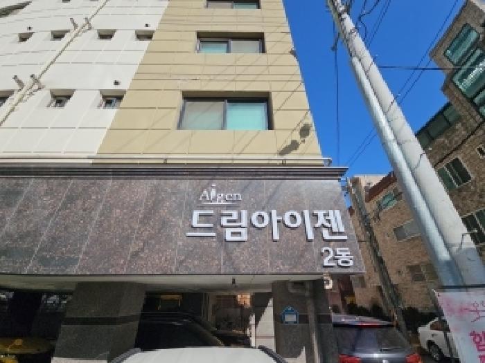 물건 사진 2