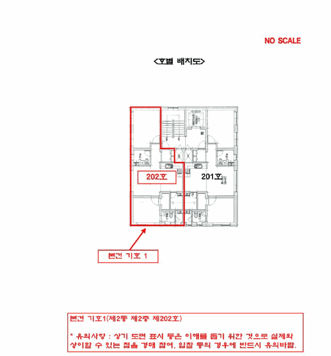 물건 사진 6