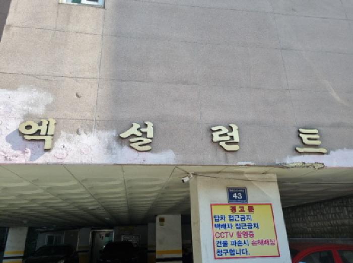물건 사진 4