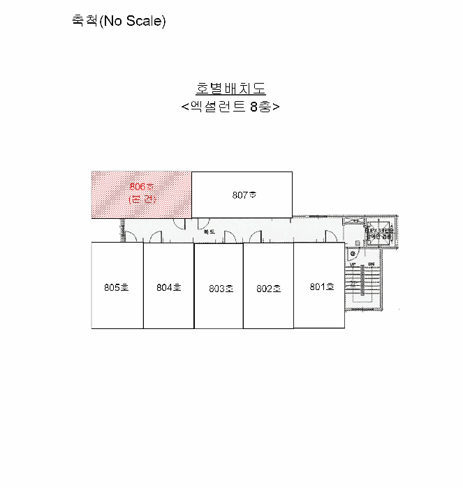 물건 사진 5