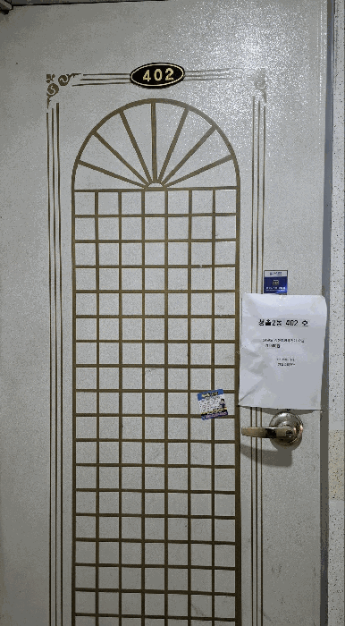 물건 사진 9