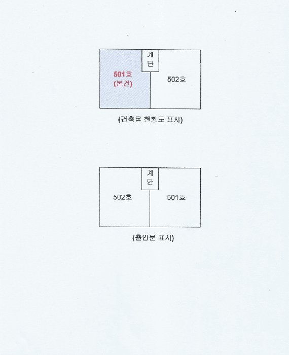 물건 사진 5