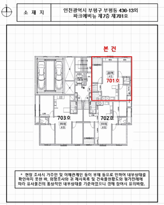 물건 사진 6