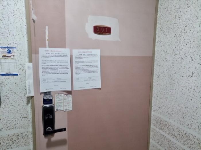 물건 사진 2