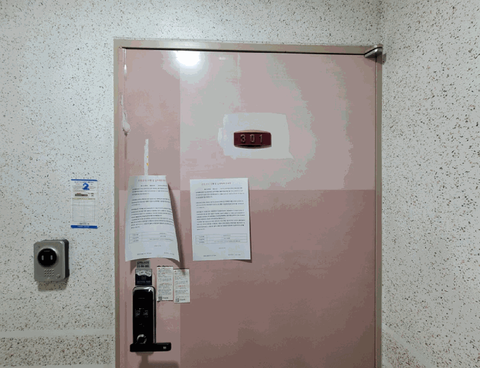 물건 사진 10
