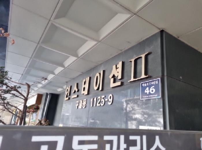물건 사진 4