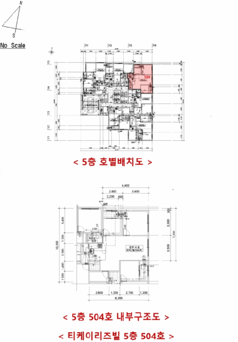 물건 사진 5