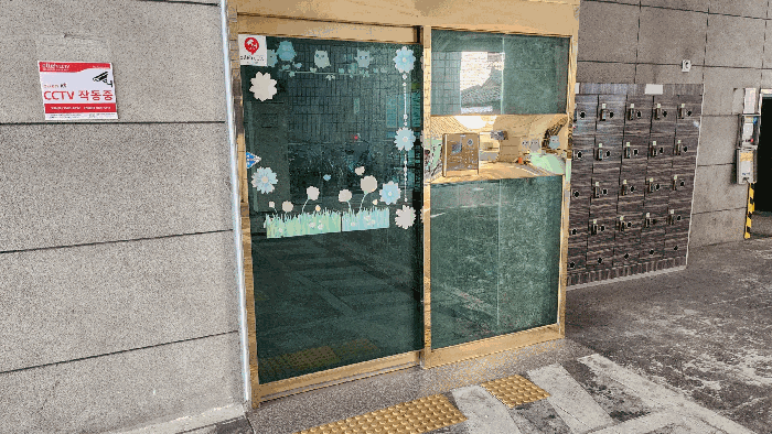 물건 사진 8