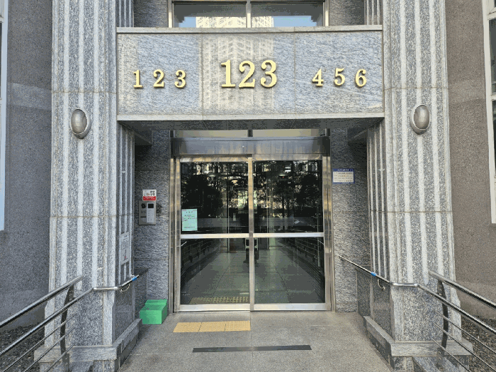 물건 사진 11