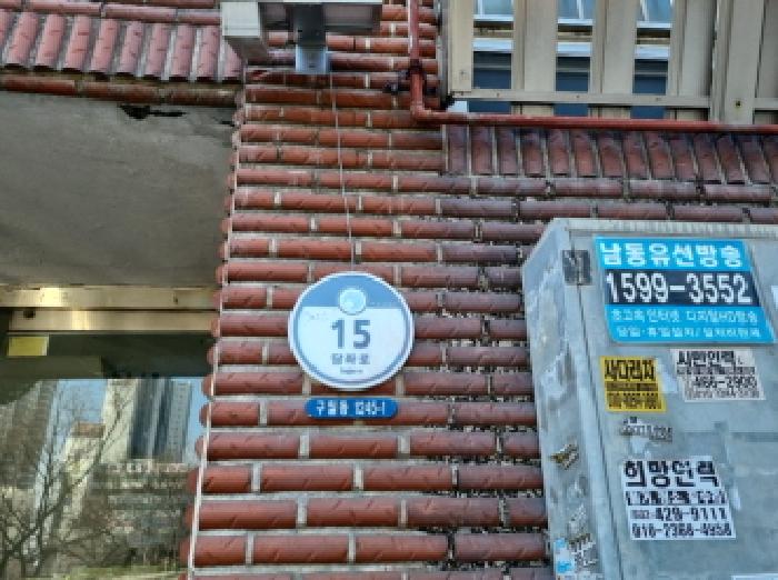 물건 사진 4