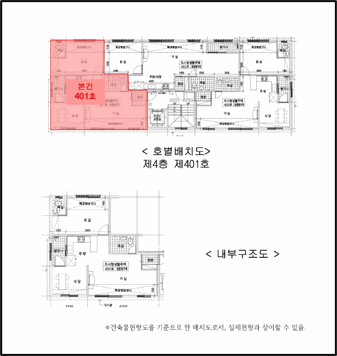 물건 사진 6