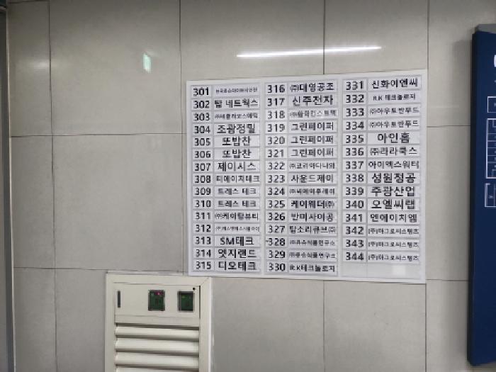 물건 사진 5